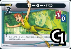 Peter Pan Lvl 2